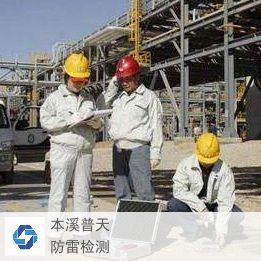 山東建筑消防設(shè)施檢測(cè)第三方檢測(cè)機(jī)構(gòu)